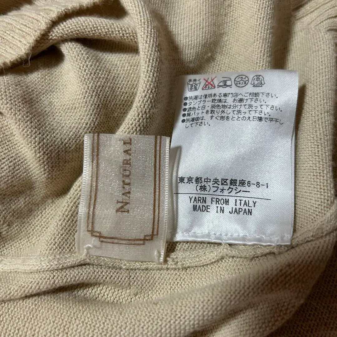 NaturalByFoxey Knit Cut and Sew Beige