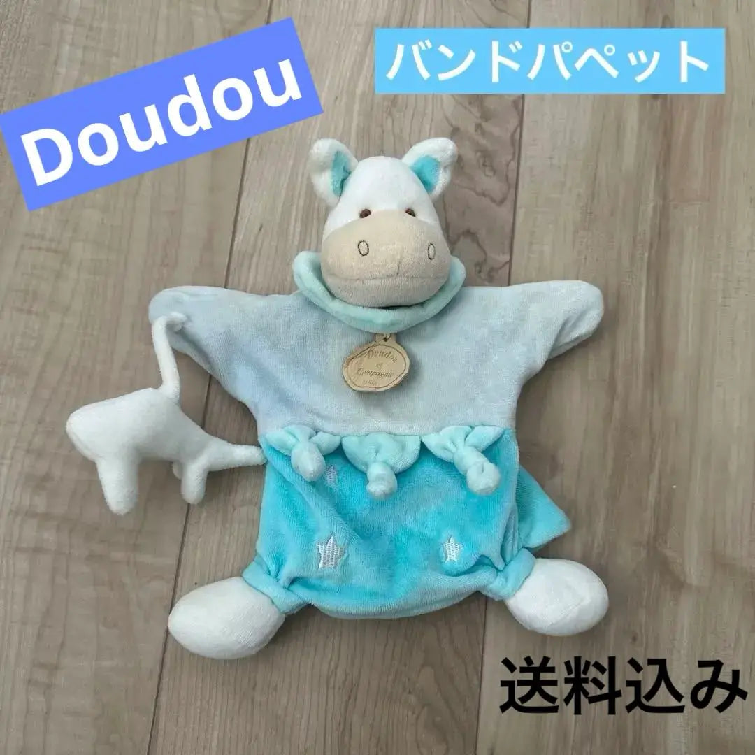 Marioneta para bebés de la banda Doudou et Compagnie | Doudou y compañía 赤ちゃんのためのバンドパペット