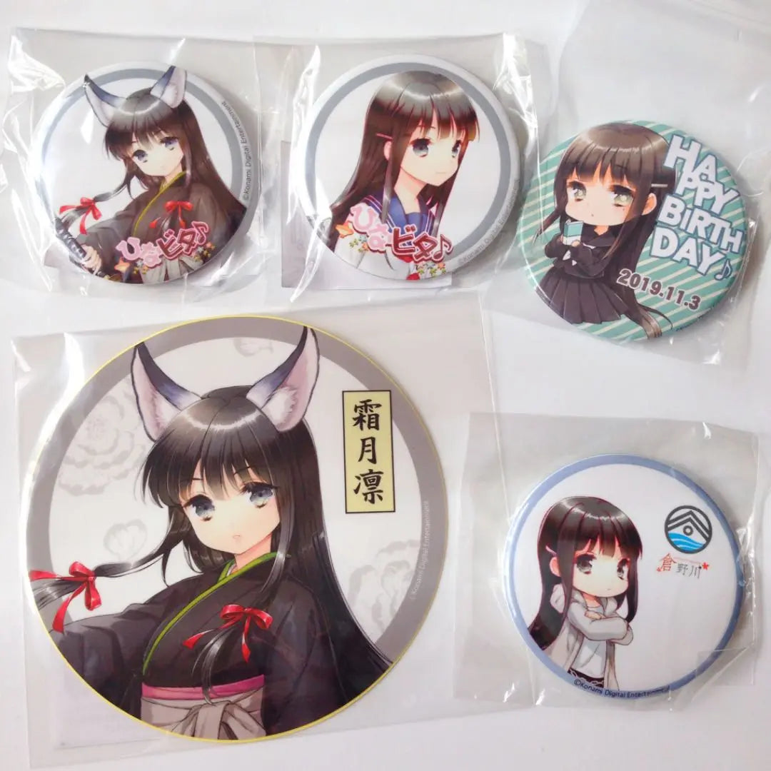 Tottori-only Hina Vita♪Shimotsuki Rin goods 5-piece set Rin birthday Limited can badge sticker