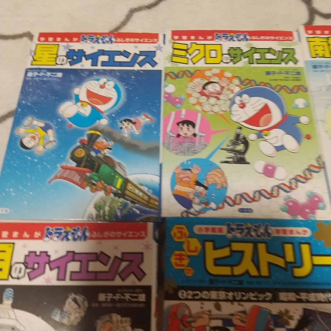 Learning Manga Doraemon Mystery Science, Mysterious History series 8 books set