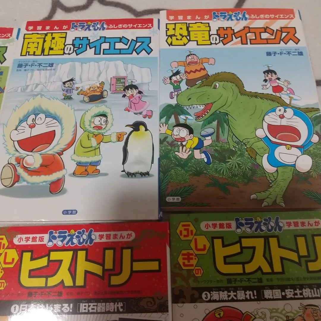 Learning Manga Doraemon Mystery Science, Mysterious History series 8 books set