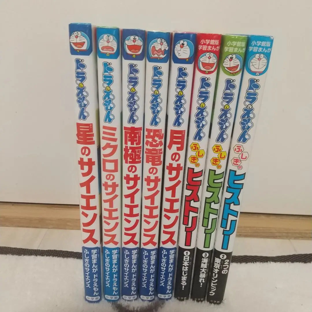 Learning Manga Doraemon Mystery Science, Mysterious History series 8 books set