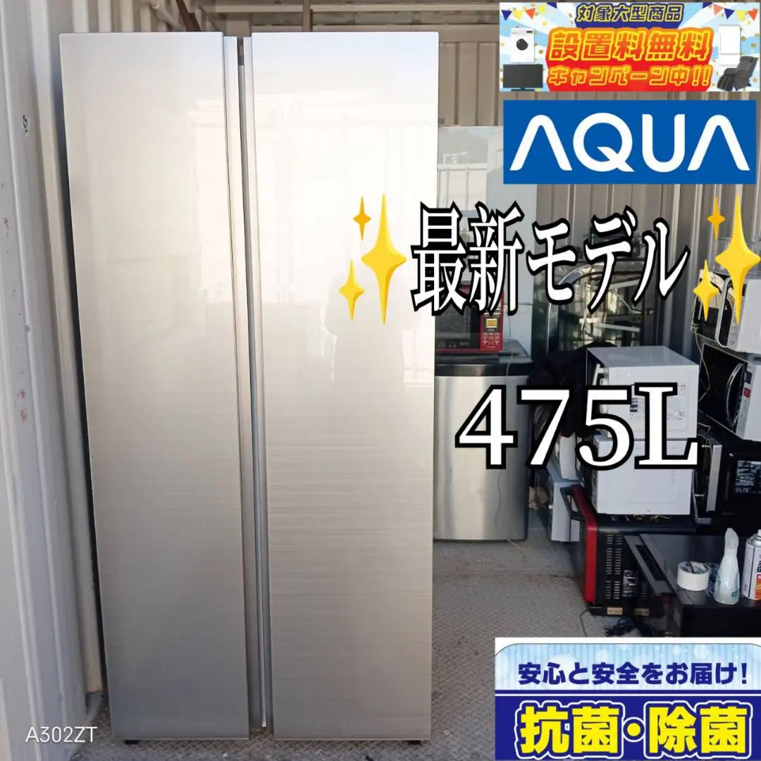 Free shipping Aqua latest model Large refrigerator 475L