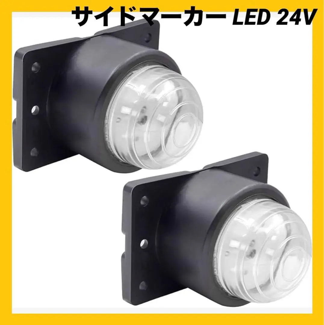 Side marker LED 24V, truck height light, truck side light, M6 white