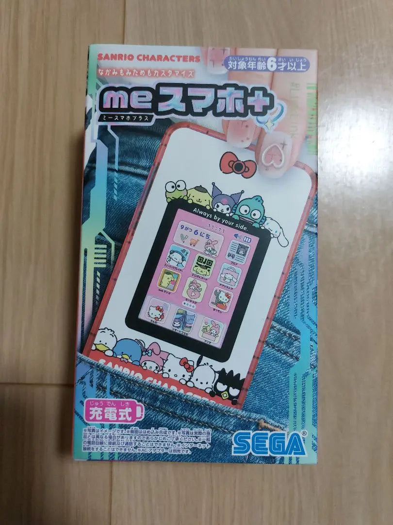 Personajes de Sanrio y Smartphone SEGA FAVE me