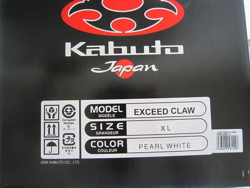 New OGK KABUTO EXCEED CLAW XL size with good condition intercom