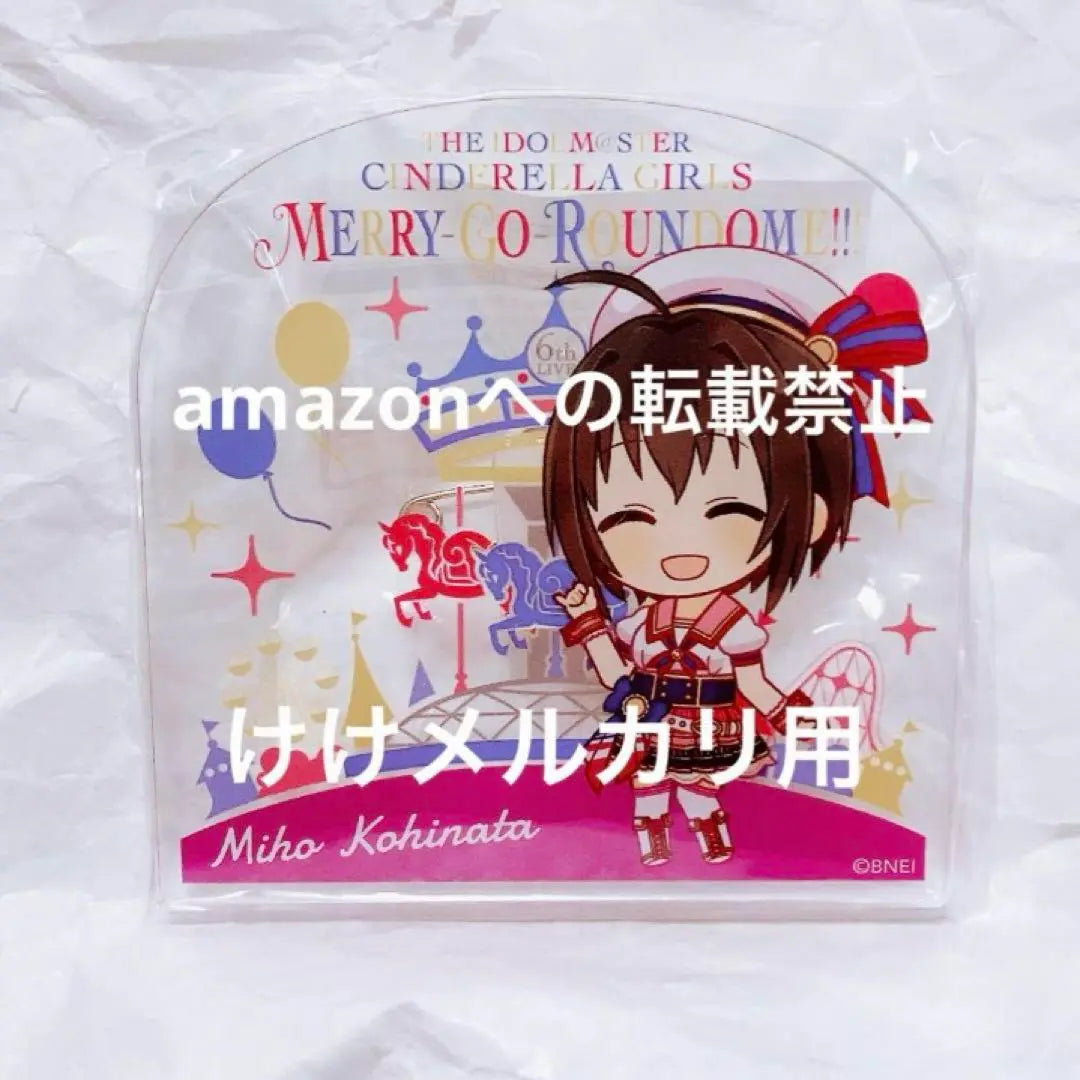 Kohinata Miho Produced Badge 6th Live Pre-sale Limited Edition Unopened