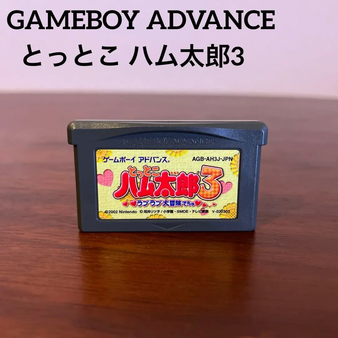 GAMEBOY ADVANCE Soft Tottoko Hamtaro 3 in good condition‼ ️