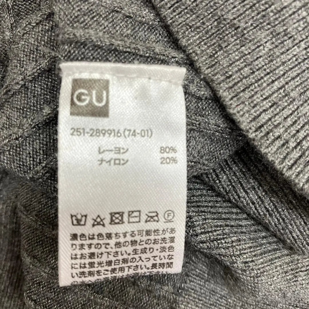 ✨Uniqlo✨Rib knit sweater♡Wide V-neck♡Grey♡Plain♡Women's (L)