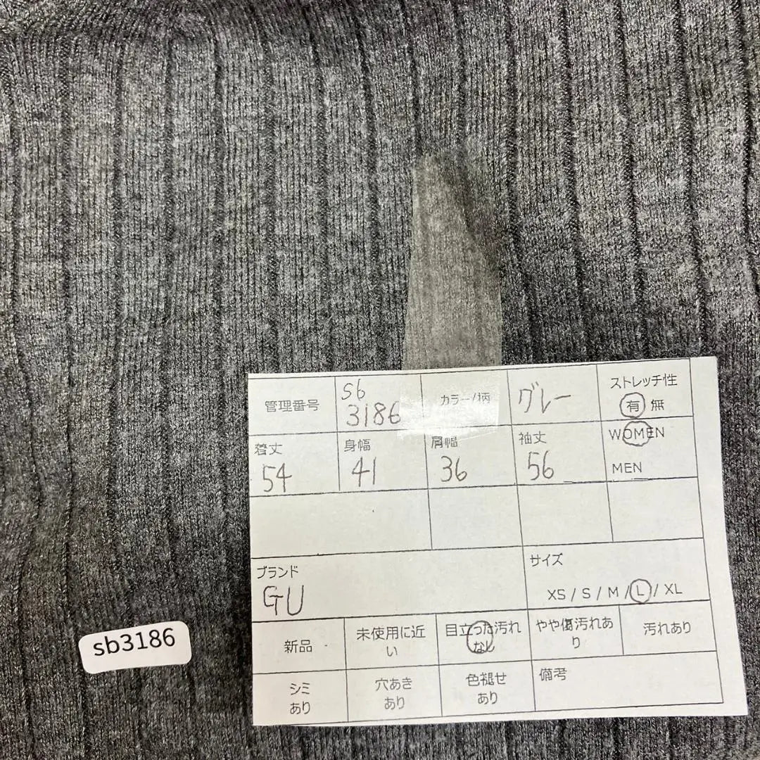 ✨Uniqlo✨Rib knit sweater♡Wide V-neck♡Grey♡Plain♡Women's (L)