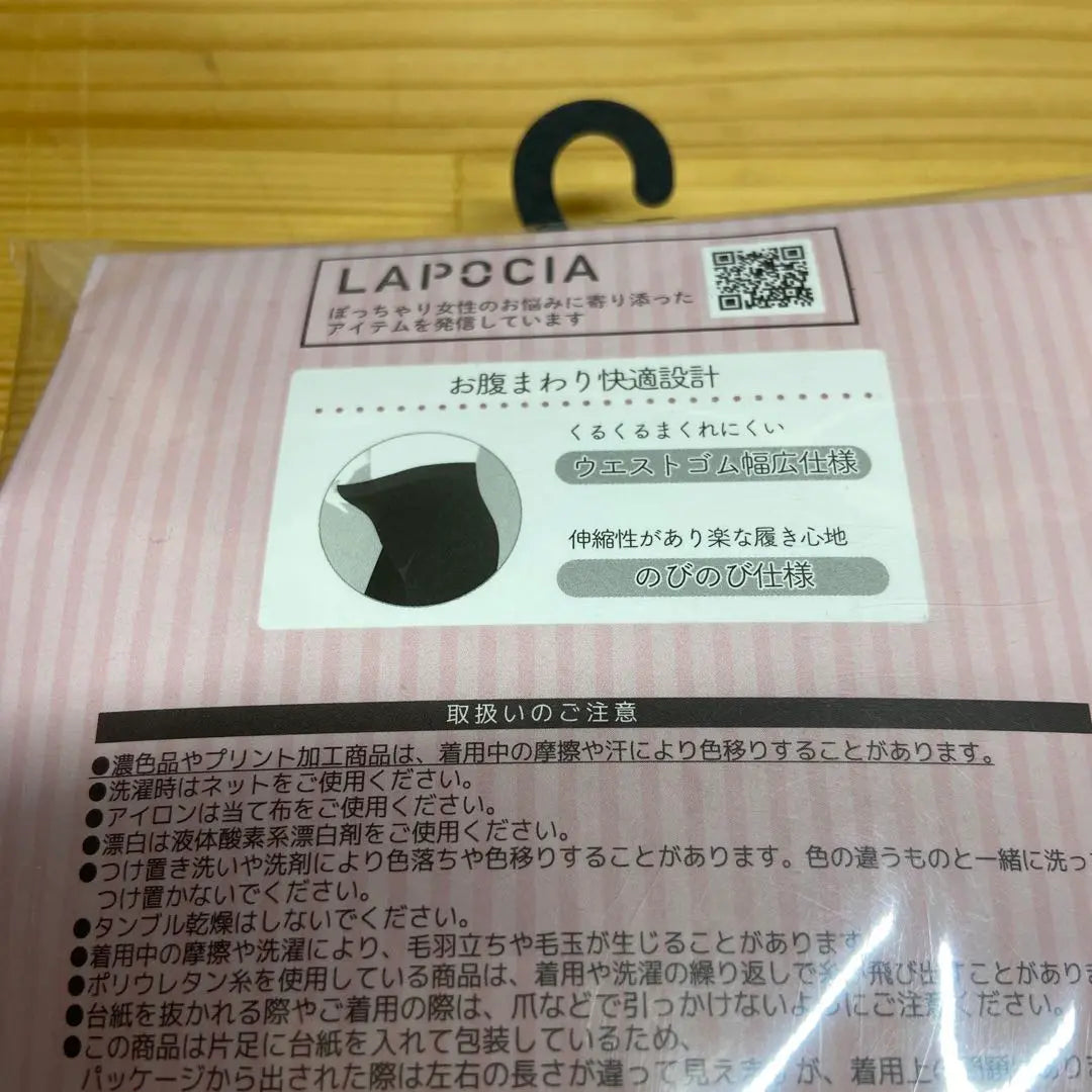 LAPO CIA Kanna Medias Patrón de encaje vertical Moda lolita grande