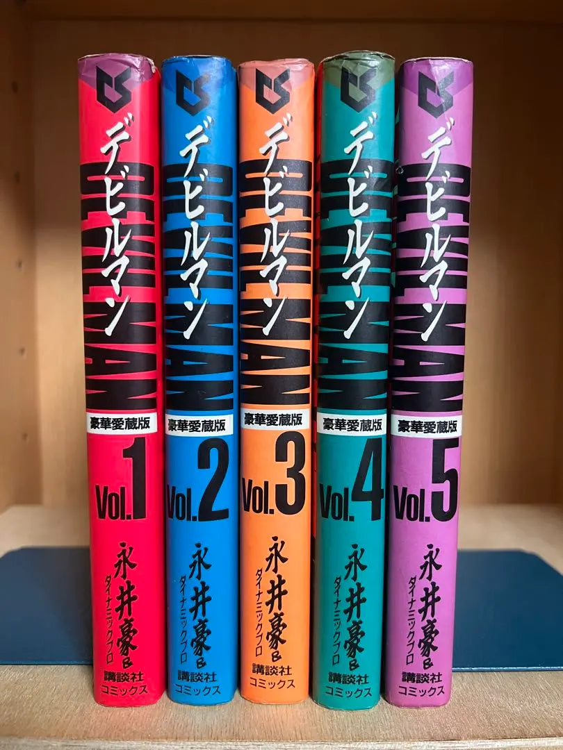 Devilman Luxurious Brewery All 5 Volume Complete Summary Set Go Nagai | デビルマン豪華愛蔵版 　全5巻完結 　まとめセット 　永井豪