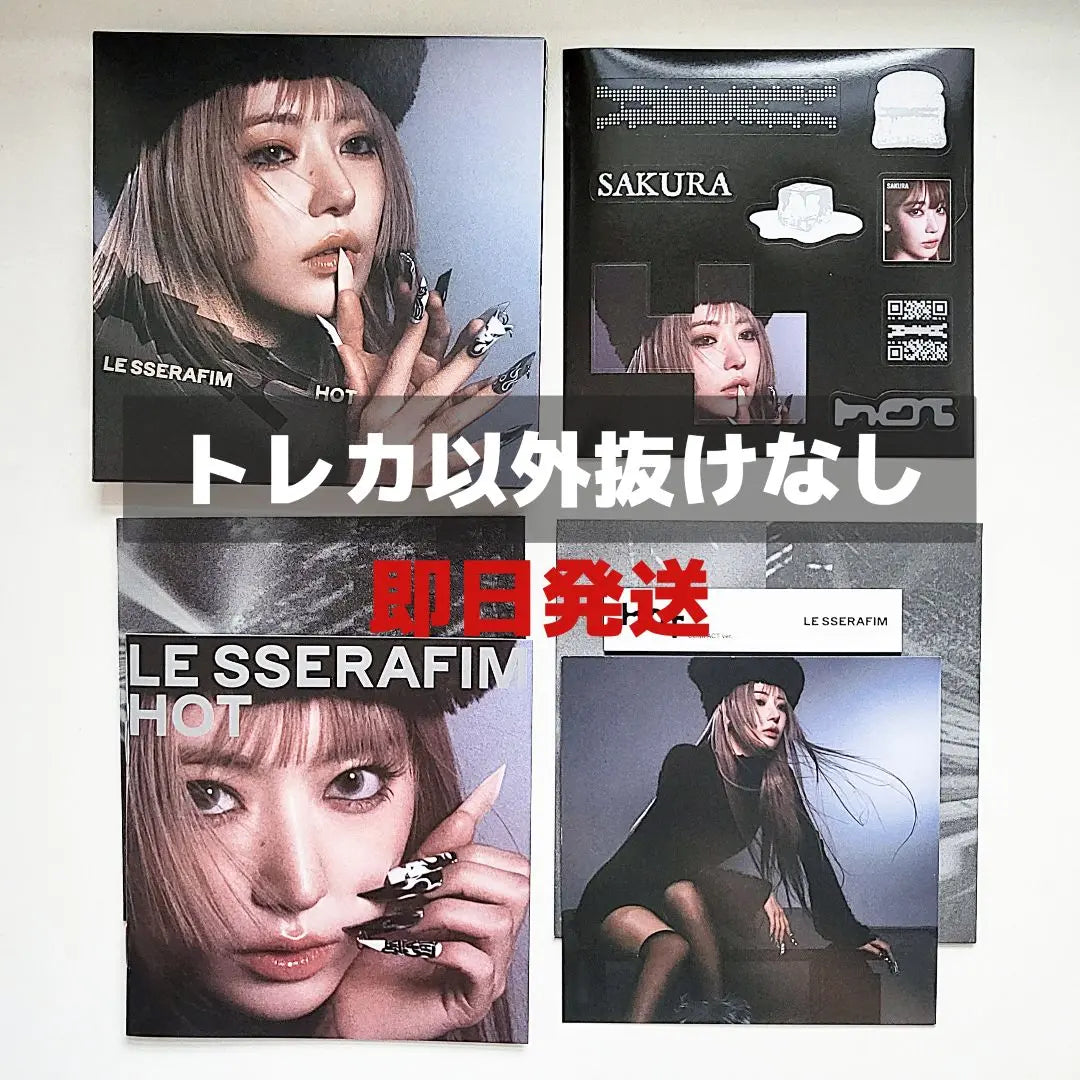 [Anonymous shipping] LESSERAFIM HOT 6 forms Opened Single item Sakura ②