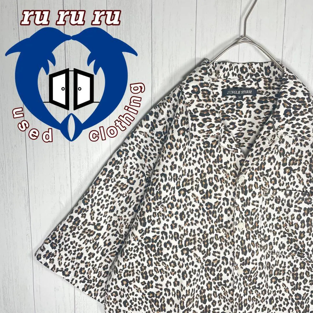 [Ropa usada] Camisa vintage de manga corta Estampado de leopardo Leopardo Animal Blanco Marrón Negro | [古着]ビンテージ 半袖 シャツ 豹柄 レオパード アニマル 白 茶色 黒