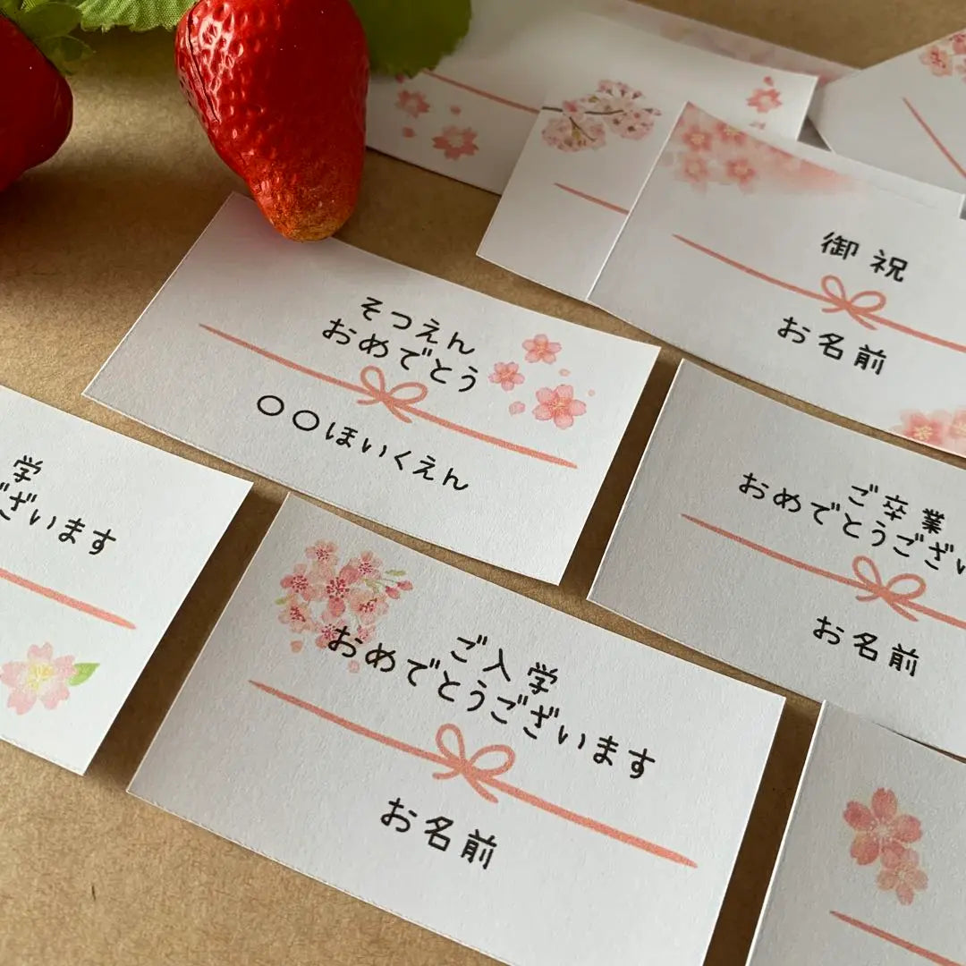 No.195 Cherry Blossom Stickers, Noshi Stickers, Memorial Gifts, Graduation, Entrance and School Entrance