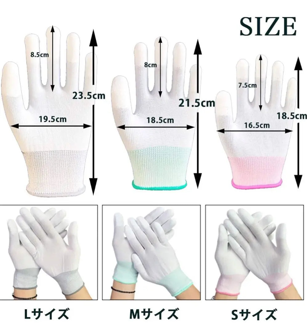 Work gloves, anti-static, anti-slip, white, S size, 12 sets, 24 pieces