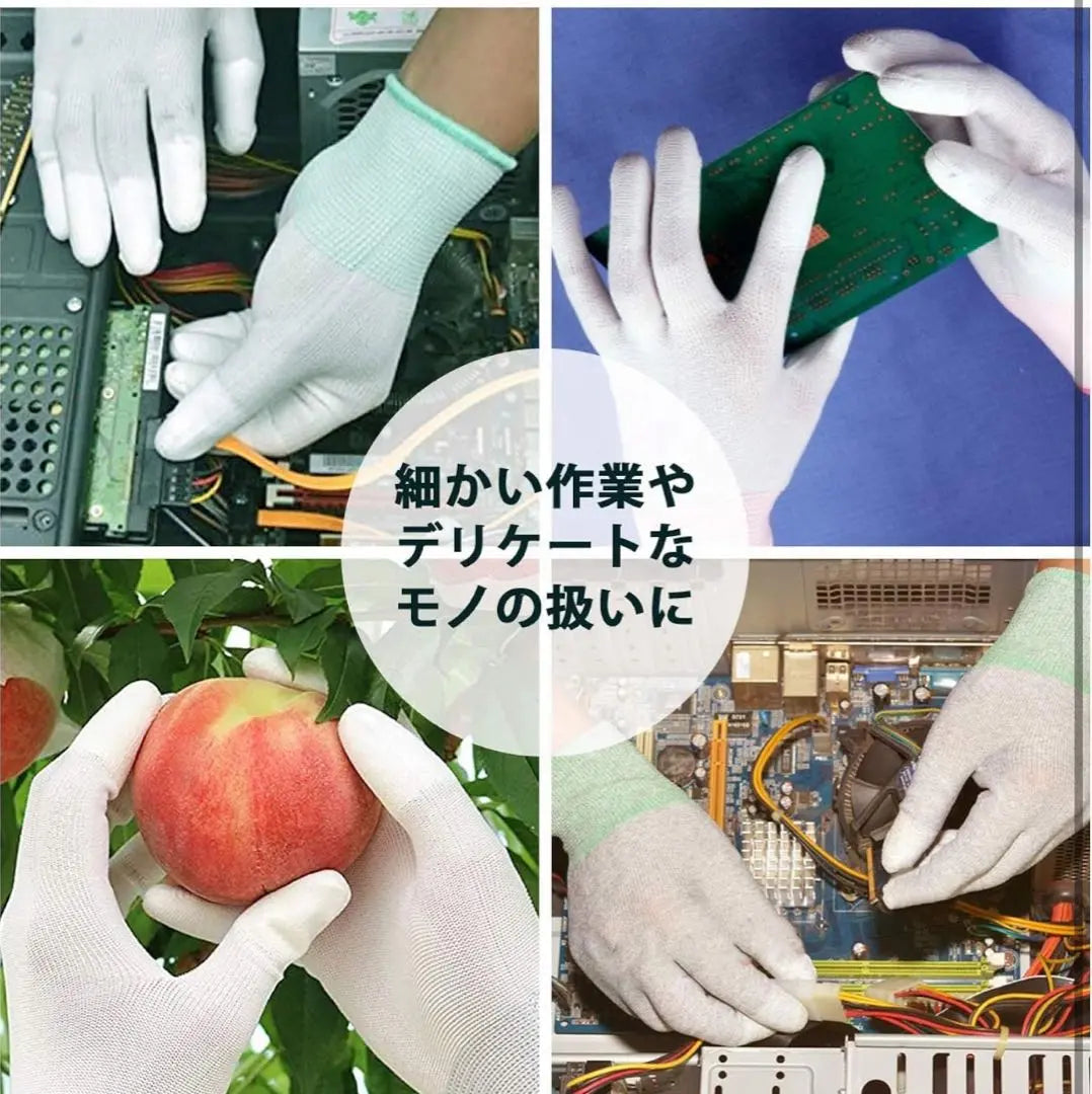 Work gloves, anti-static, anti-slip, white, S size, 12 sets, 24 pieces