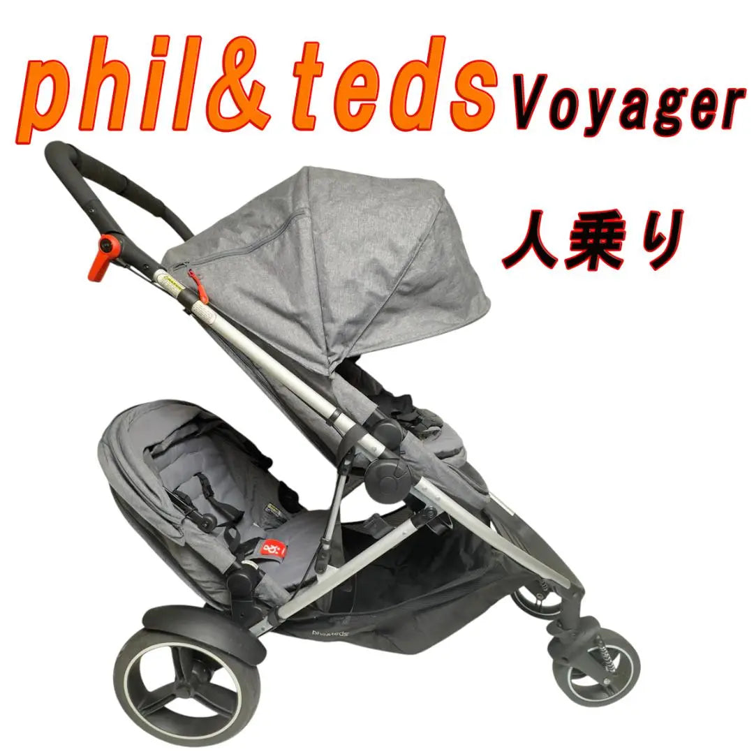 phil&teds Phil&teds Stroller Voyager