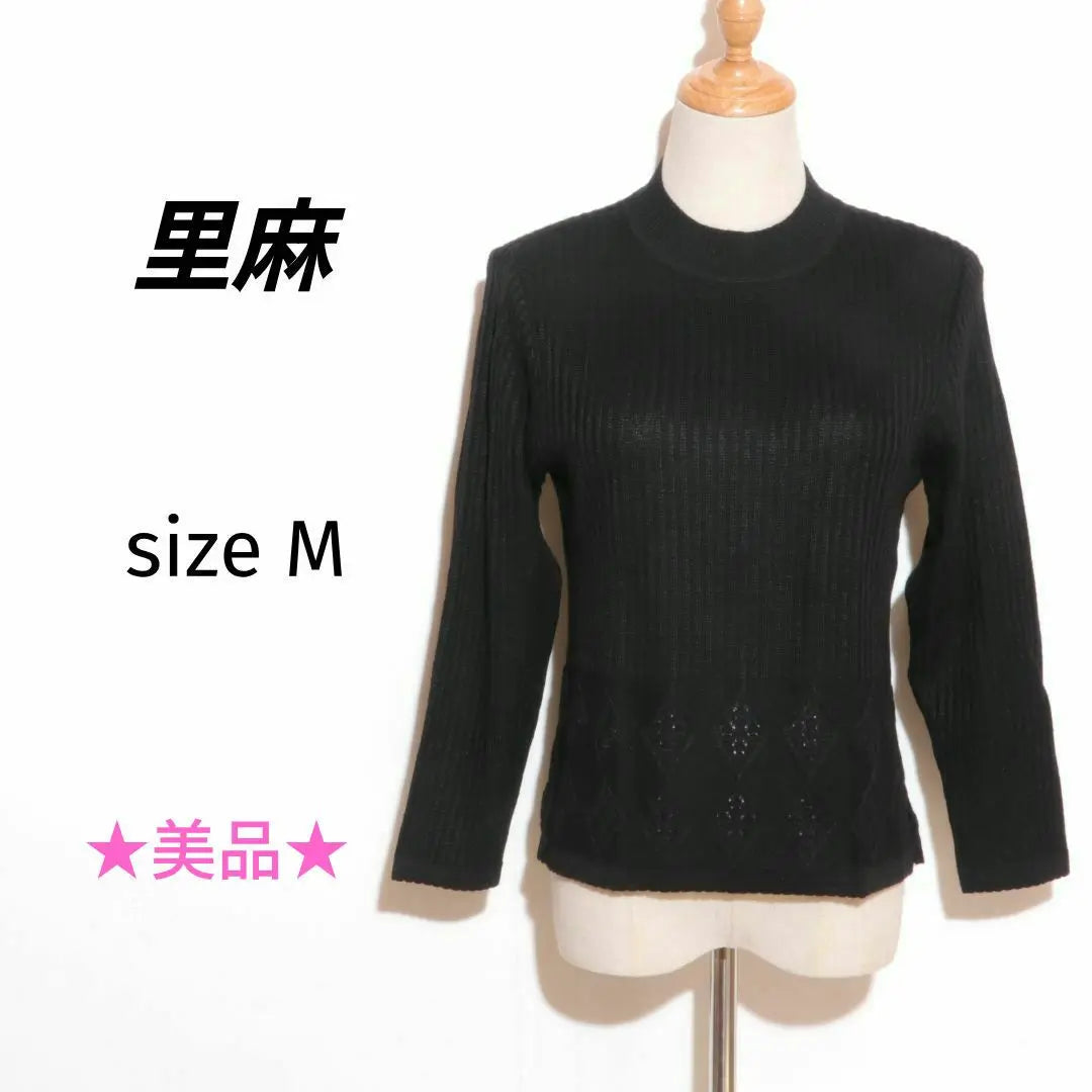 ★ Beautiful goods ★ Sato Asa Rima Tops Knit Long Sleeve Black Ladies | ★美品★ 里麻 リマ トップス ニット 長袖 リブ ブラック レディース