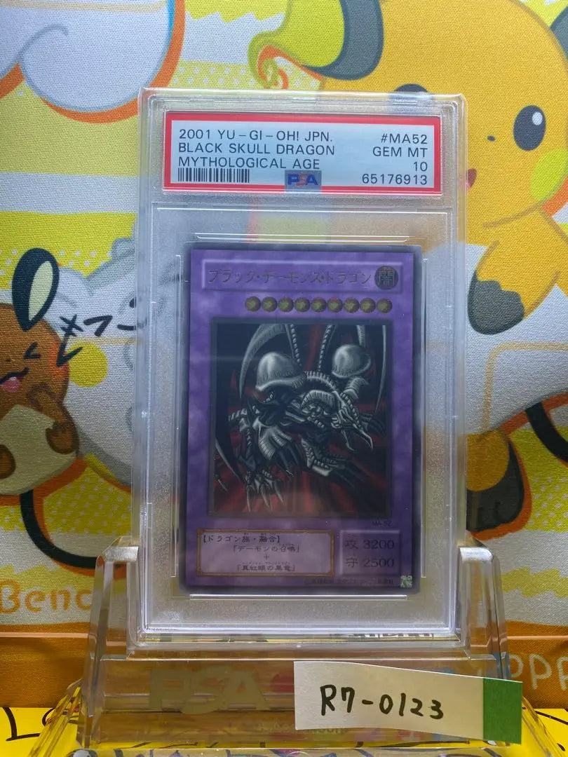 PSA10 Black Demon's Dragon Relief Ultimate MA52