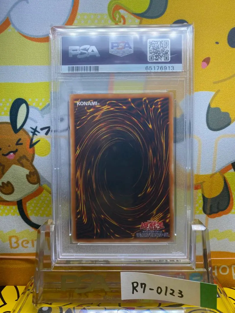 PSA10 Black Demon's Dragon Relief Ultimate MA52