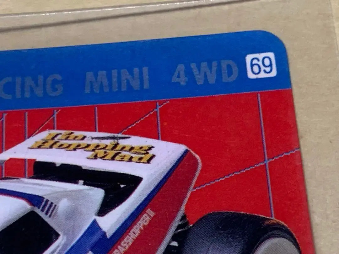 Racer Mini 4WD Grasshopper II Jr. Mini 4WD Original P.P Card | レーサーミニ四駆　グラスホッパーⅡ Jr. ミニ四駆オリジナルP.Pカード