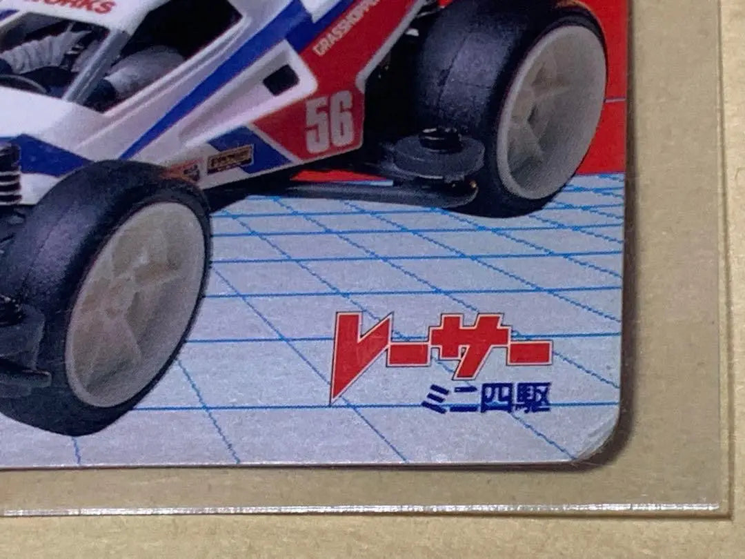 Racer Mini 4WD Grasshopper II Jr. Mini 4WD Tarjeta PP original | レーサーミニ四駆 グラスホッパーⅡ Jr. ミニ四駆オリジナルPPカード