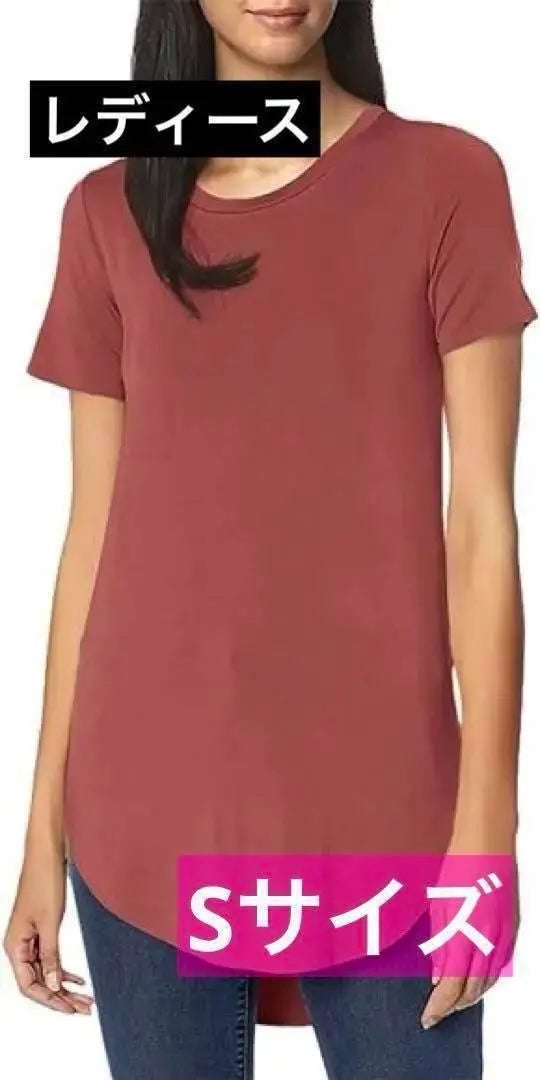 ⭐️Anonymous delivery⭐️Women's long T-shirt, pink brown, exercise, work, breathable