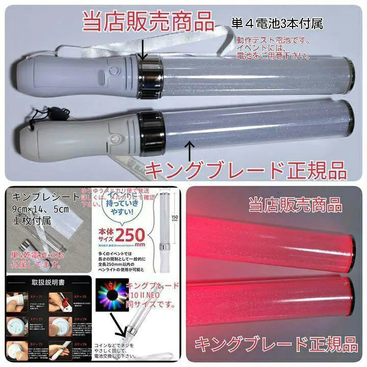 〇Kimble comparison images included, 15 colors of penlight LEDs, color specification possible_3 pieces, new