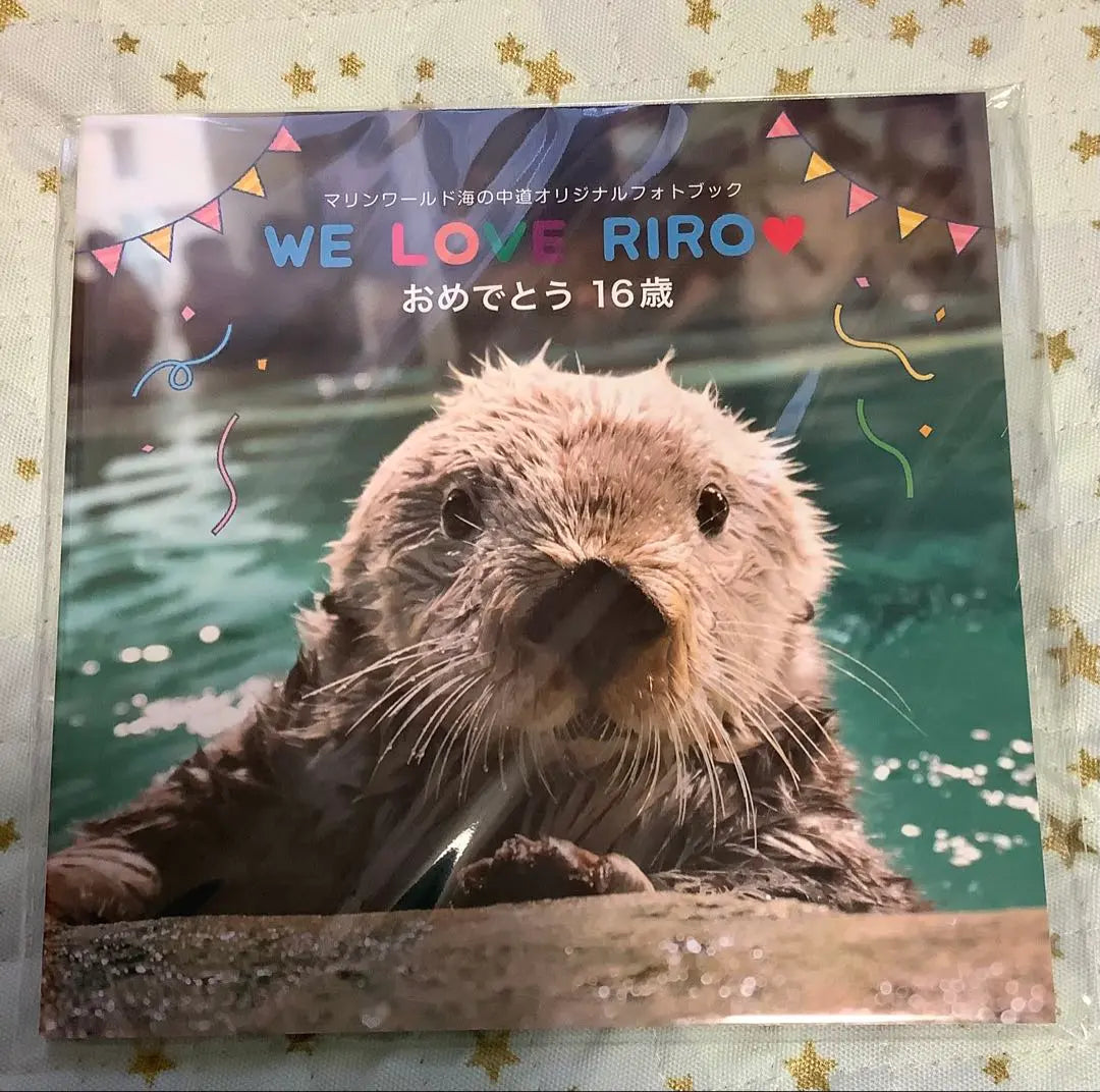 NOS ENCANTA RIRO Marine World Uminonakamichi Nutria marina sin abrir Rilo