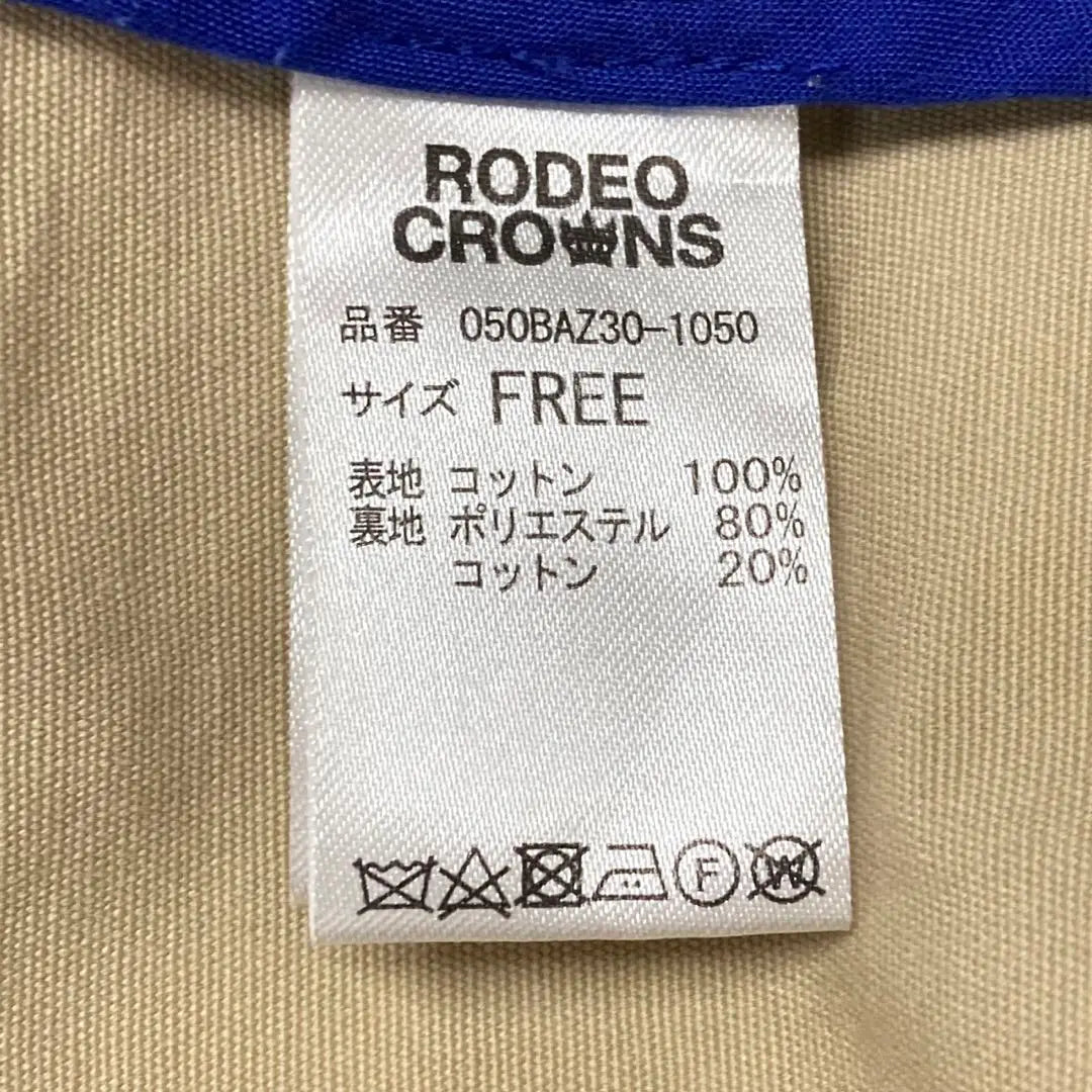 ☆7429S☆ rodeo crowns jacket beige