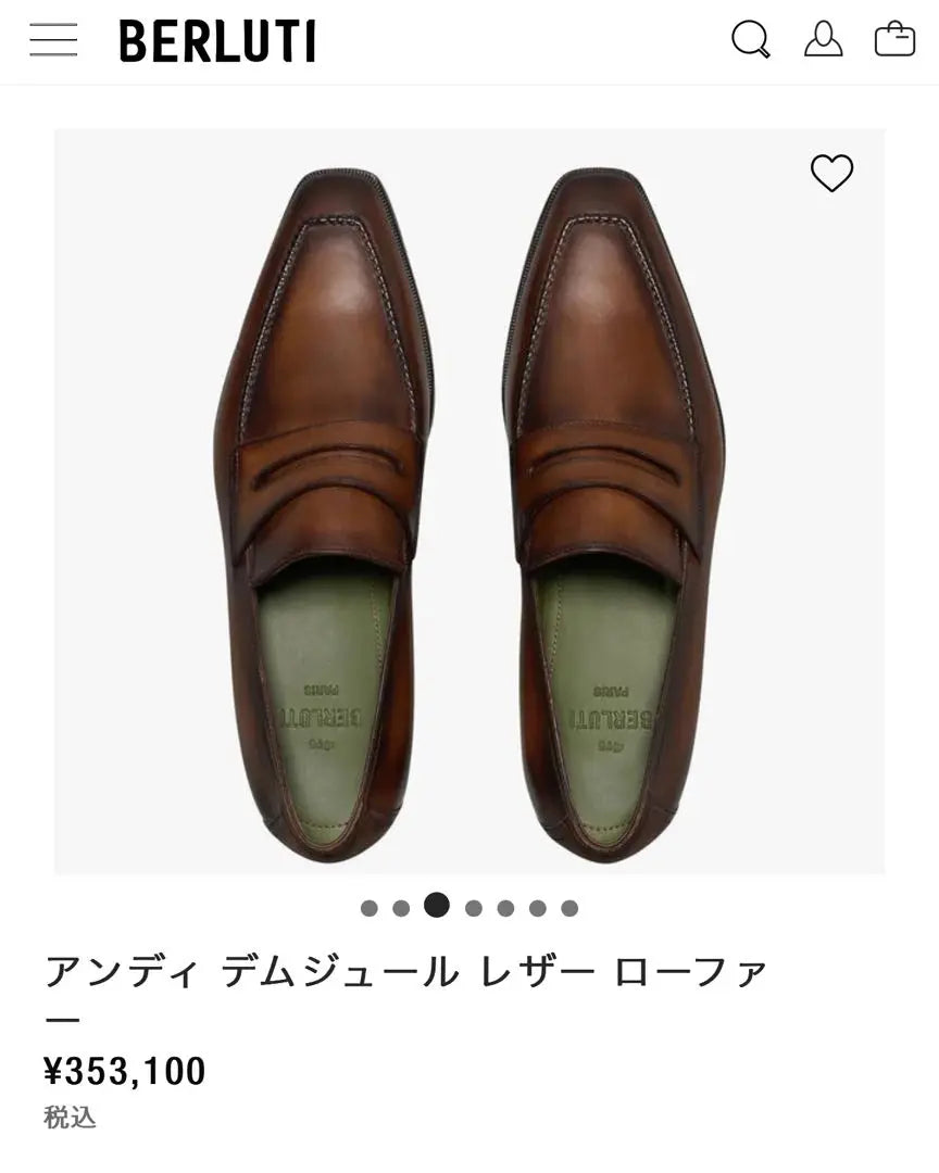 Limited price of 353,000 Berluti limited Andy Multicolor Patinine leather shoes | 定価35.3万 ベルルッティ 限定アンディ マルチカラーパティーヌレザーシューズ