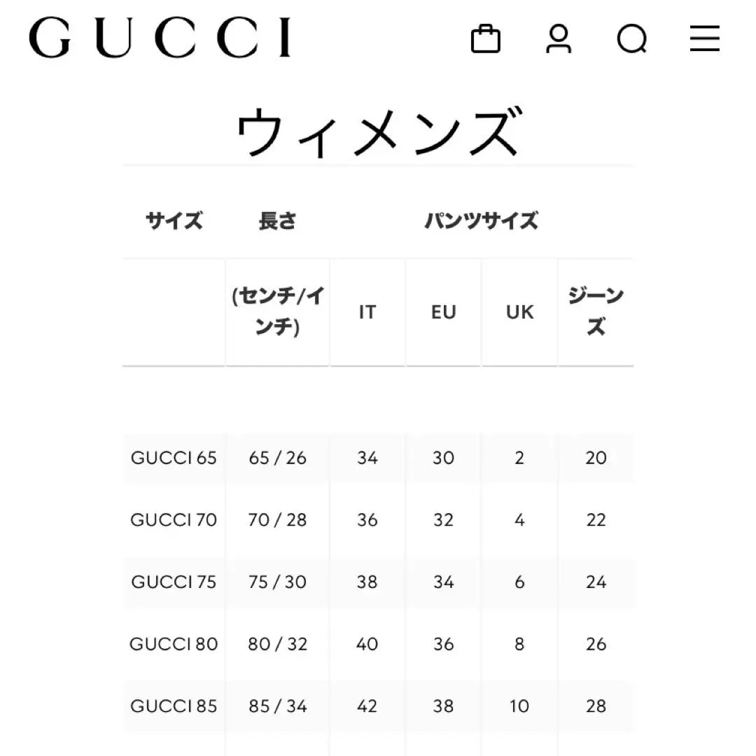 GUCCI Interlocking GG Belt Women