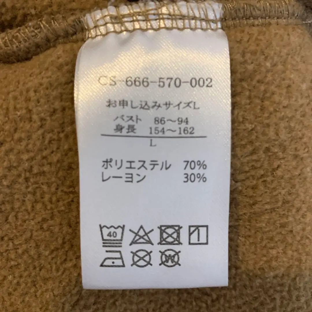 Felissimo FG Light, light fleece vest | フェリシモ fg 薄い 軽い フリースベスト