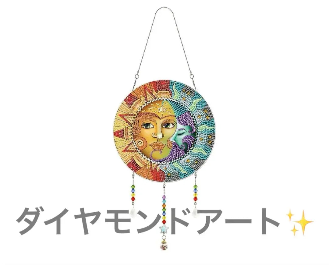 Diamond Art ✨ Sun and Moon Indoor Outdoor Decoration Gift Decoration