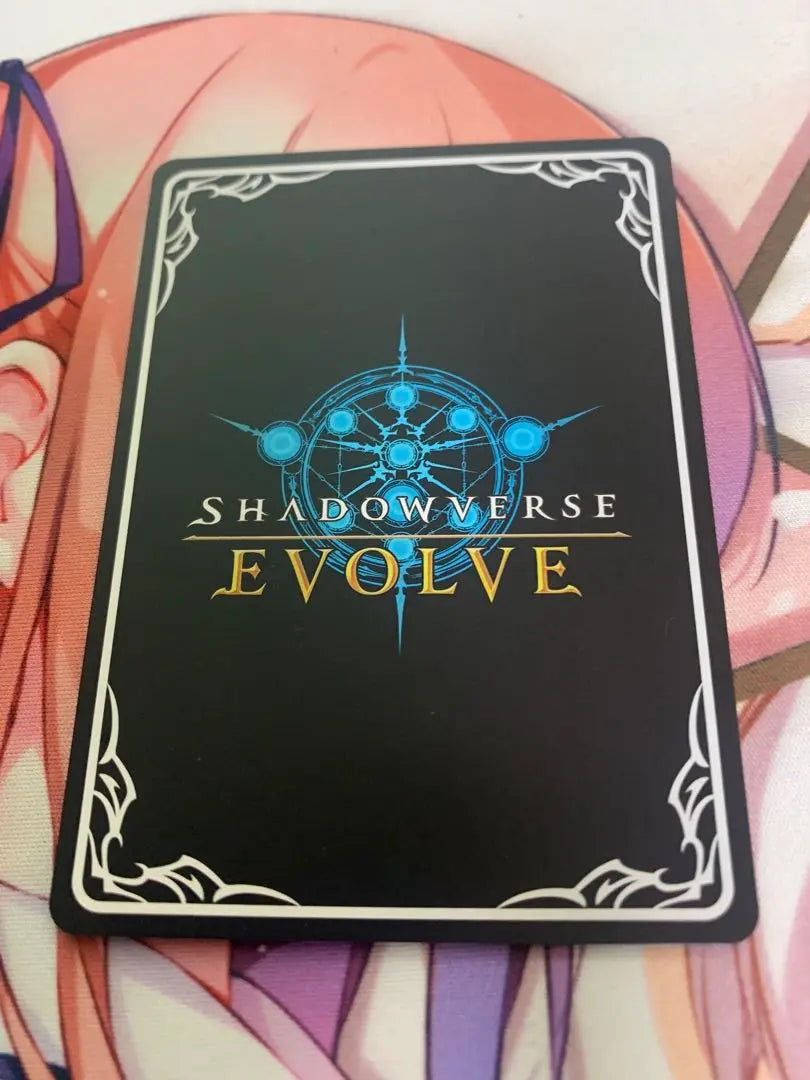 Número de serie de la diosa arcana de Sofina de Shadowverse Evolve