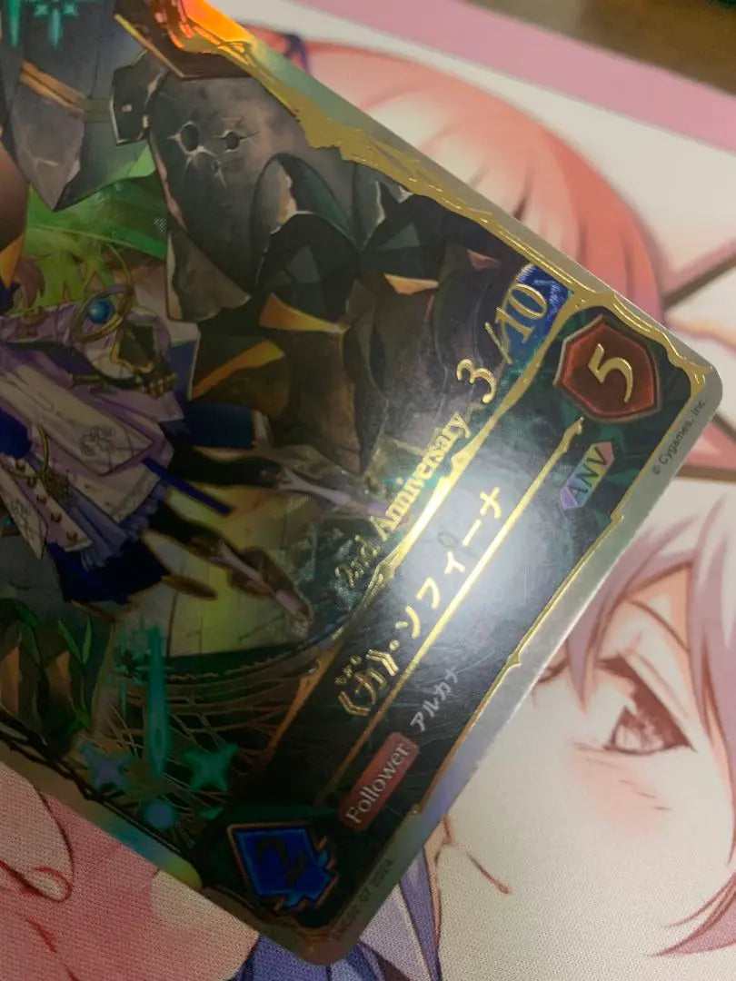 Shadowverse Evolve Power Sofina Arcana God Serial Number