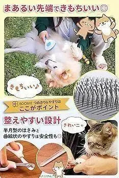 Special price ❕Pet care 3-piece set Brush, nail clipper, file, dog, cat, slurp