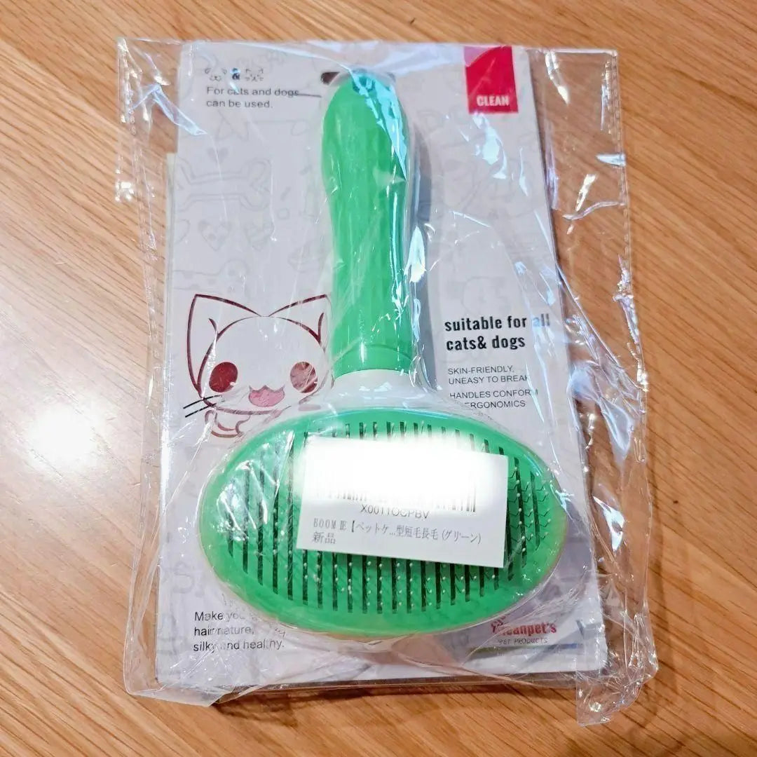 Special price ❕Pet care 3-piece set Brush, nail clipper, file, dog, cat, slurp