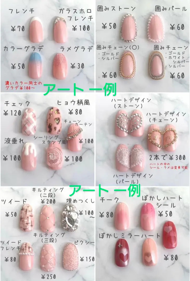 Nails, Nail Tips, Order, Adult, Neat and Clean, Magnetic Nails, Wedding, Favorite Activities