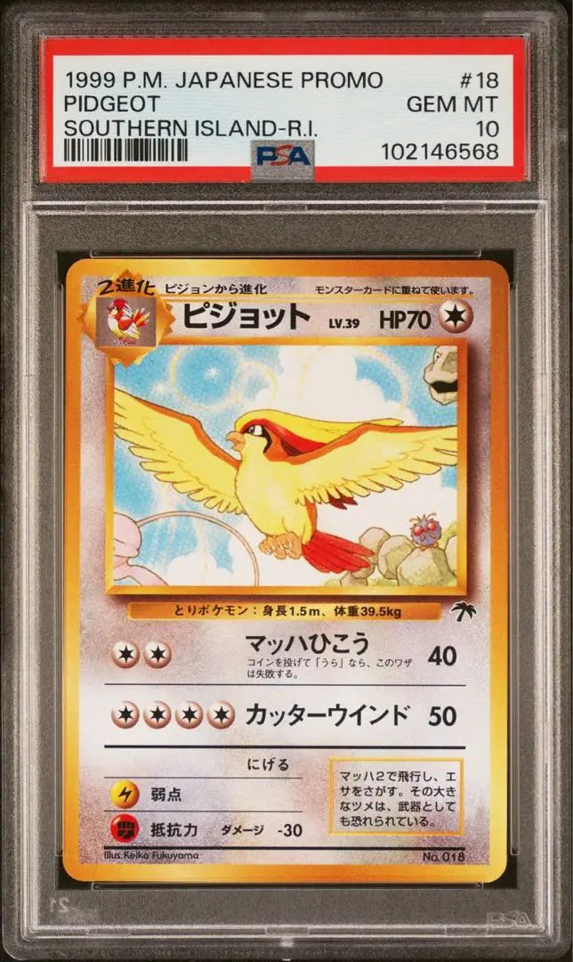 [PSA10] Tarjeta Pokémon Pidgeot/Pidgeot Old Back 1999