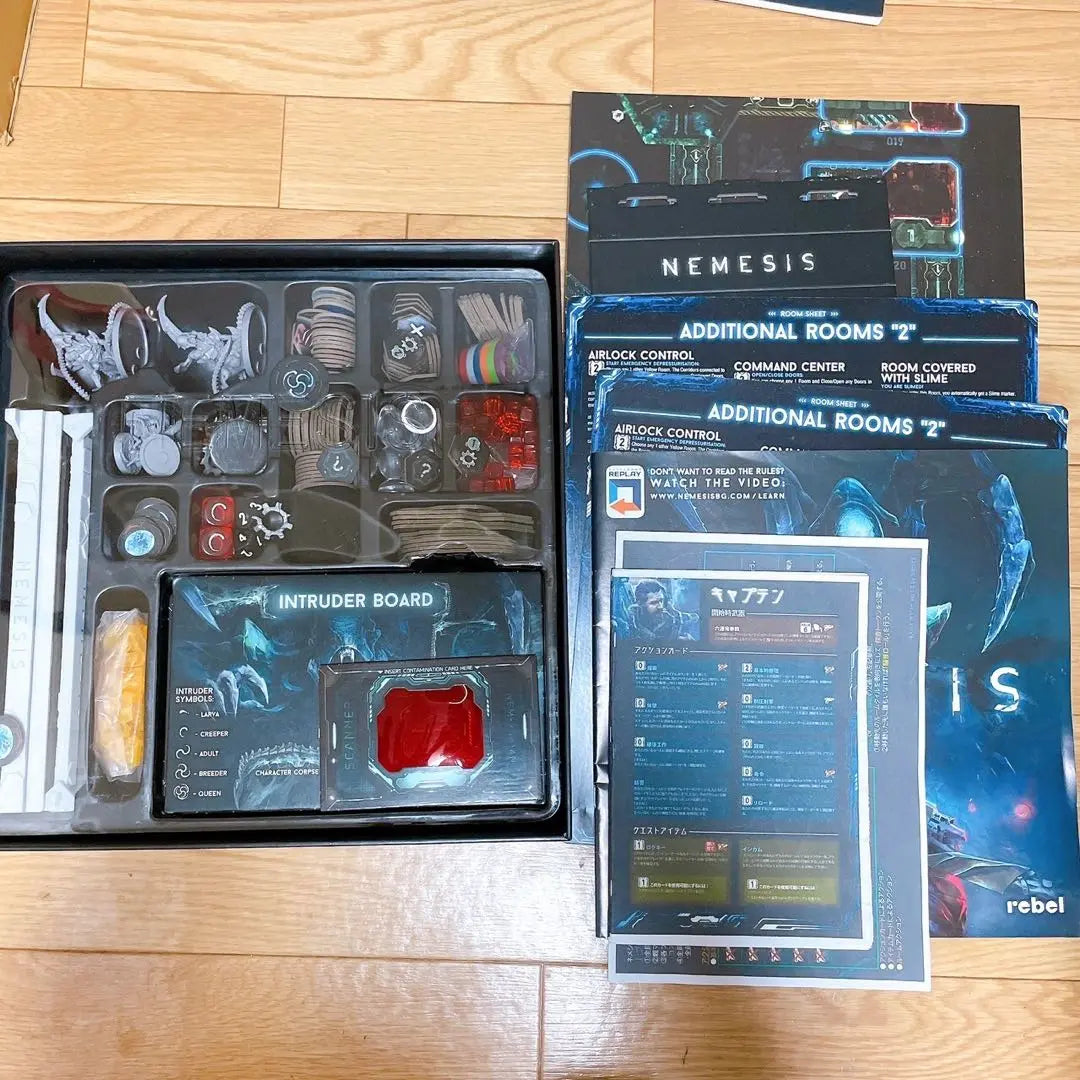 Nemesis Nemesis Series Bulk sale, large quantity, basic/expansion/play mats, etc.