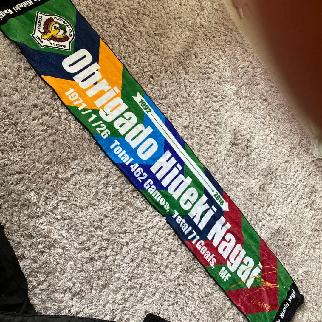 Nagai Hideki retirement match merchandise towel scarf | 永井秀樹引退試合記念グッズタオルマフラー