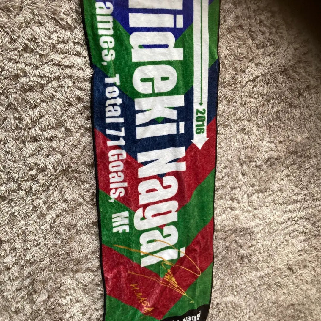 Nagai Hideki retirement match merchandise towel scarf | 永井秀樹引退試合記念グッズタオルマフラー