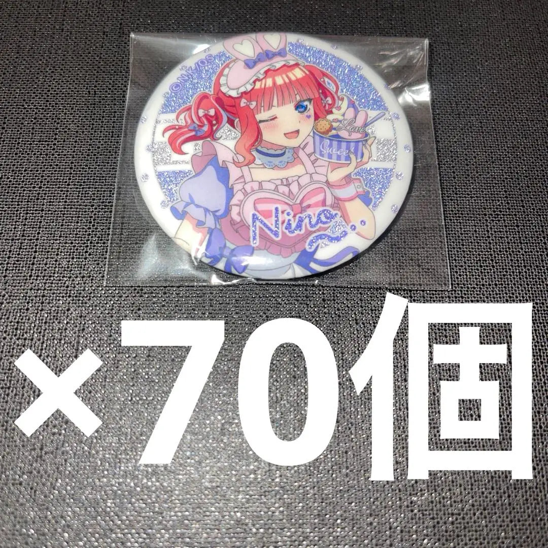 The Quintessential Quintuplets Nino Nakano Ice Cream Shop Can Badge Pull 70 Pieces