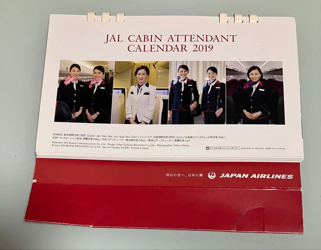 JAL CABIN ATTENDANT CALENDAR 2019 Tabletop