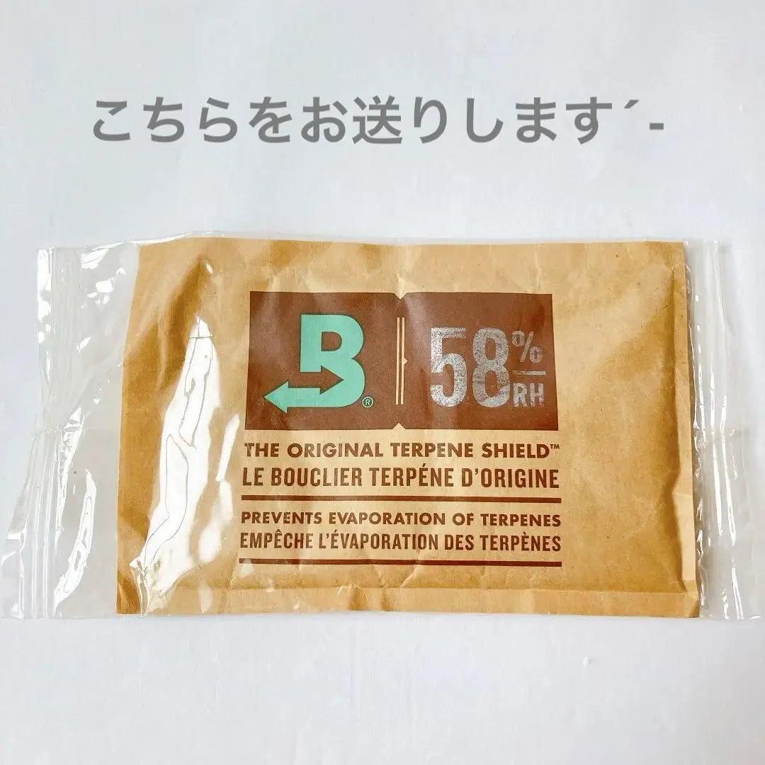 Only one item✨ 58% Boveda Cigar/Cigarette RH 2-Humidity Size 67