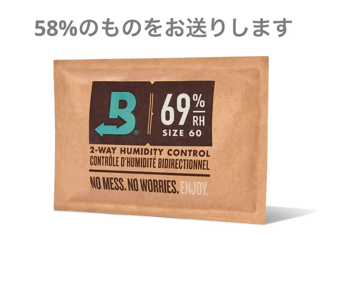 Only one item✨ 58% Boveda Cigar/Cigarette RH 2-Humidity Size 67