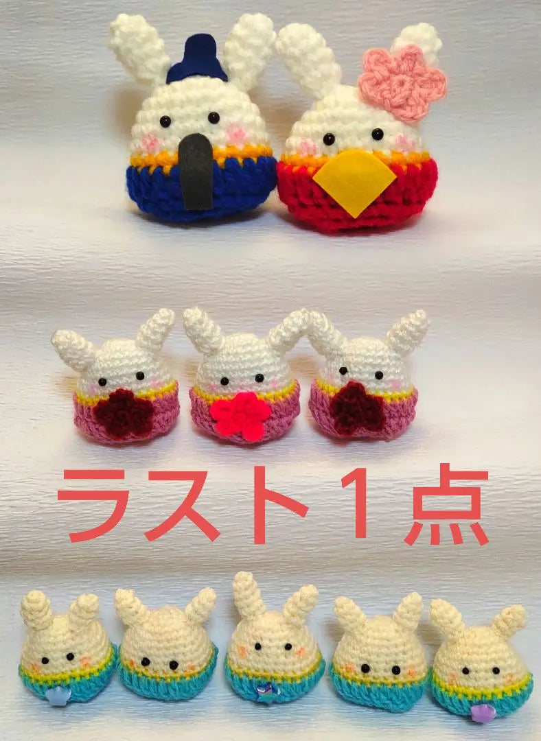 Festival del melocotón Hina-sama último (1) Amigurumi hecho a mano | おひなさま 桃の節句 ラスト （１） ハンドメイド あみぐるみ