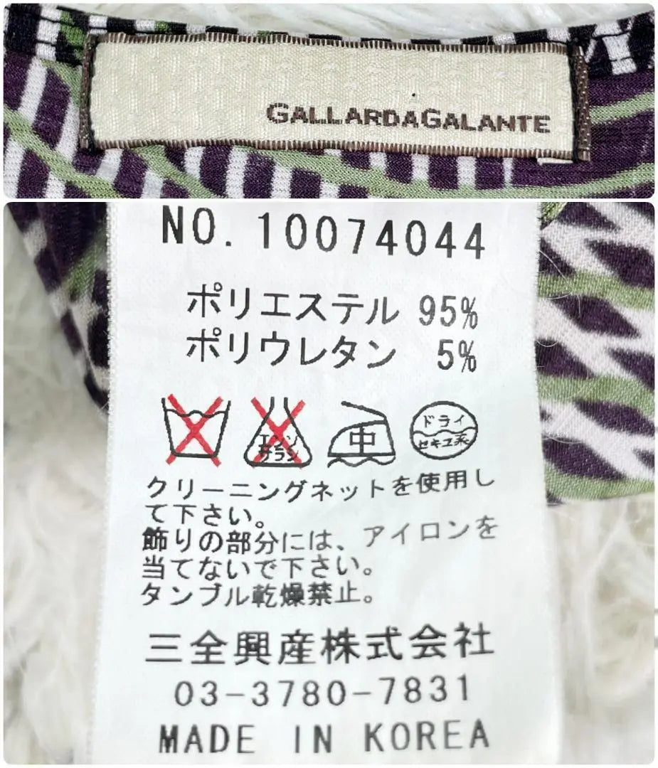 ✨ Hermosos productos ✨ Gallarda Galante estampado geométrico con vestido de jersey con cinturón | ✨美品✨ ガリャルダガランテ 幾何学模様 ジャージーワンピース ドレス ベルト付